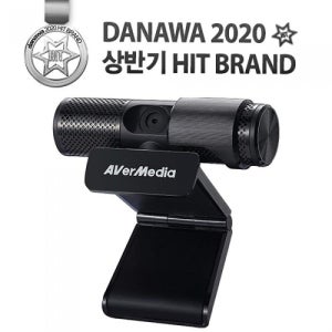 AVerMedia Live Streamer CAM 313 (정품)