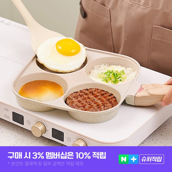 LEMADE 르메이드 키친 4구 에그팬 멀티 계란 후라이팬