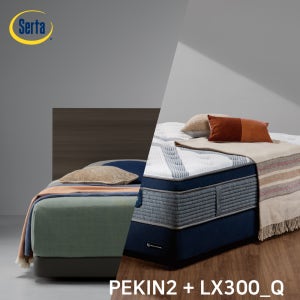 [썰타 코리아] PEKIN2 LX300(Q) / 침대 SET