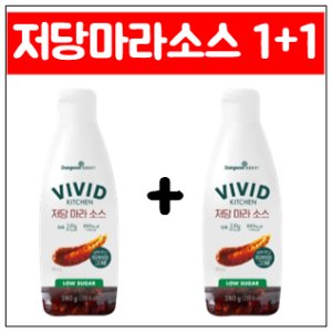 저당마라소스 최저가 가성비상품