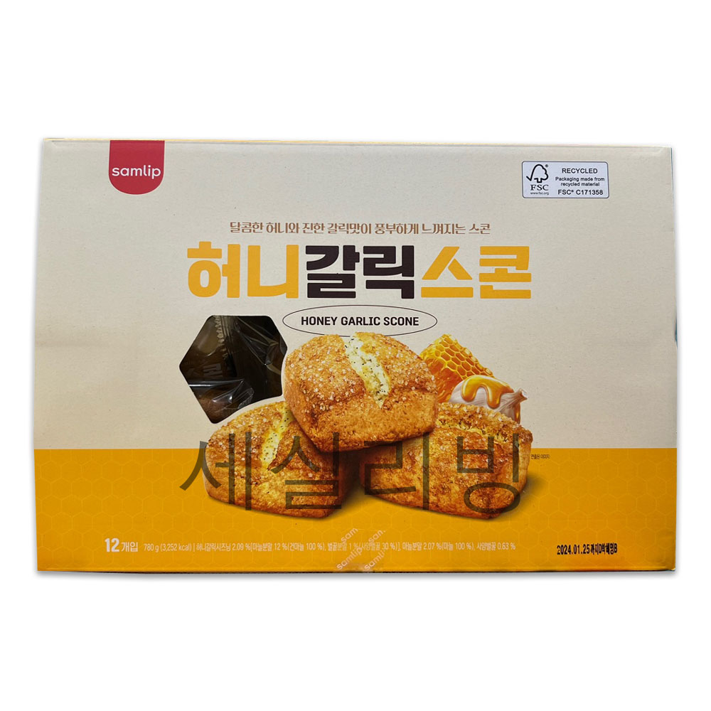 허니갈릭스콘 베이커리 빵 스콘