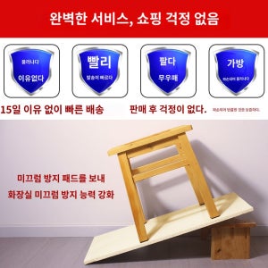 변기통 나무 좌욕 휴대용 접이식 좌식 요강 의자