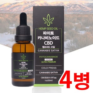 3+1 4병출고 카나비노이드 CBD 햄프씨드