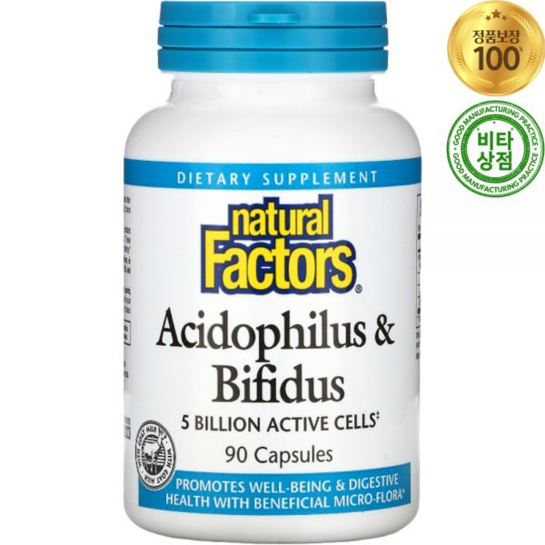 내추럴팩터스 <b>애시도필러스</b> &amp; <b>비피더스</b> 더블 스트렝스 <b>50억</b> 유산균 180정