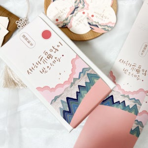 설날띠지 답례품 선물 포장 새해 명절 띠지 30매