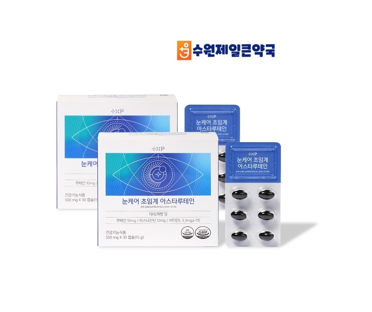 눈 피로 침침 흐릿 초임계 루테인 <b>아스타잔틴12mg</b> 약 2개월분