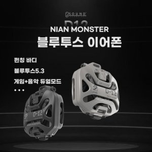 블루투스바디 최저가 가성비상품