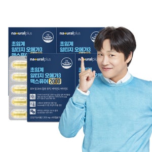 [4개월] 내츄럴플러스 저온 초임계 알티지(rTG) 오메가3 맥스퓨어 2000 60캡슐, 4개