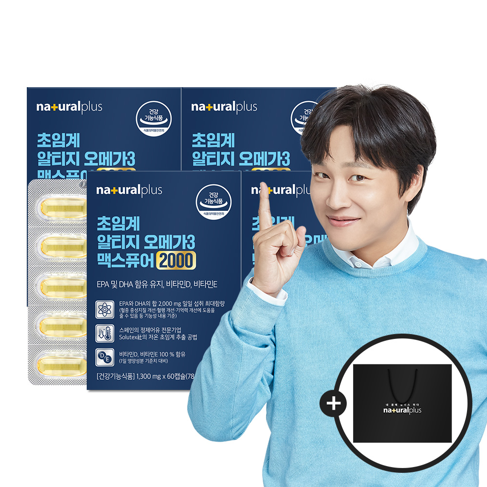[슈퍼적립 10%][4개월] 내츄럴플러스 초임계 알티지(rTG) 오메가3 맥스퓨어 2000 60캡슐, 4개