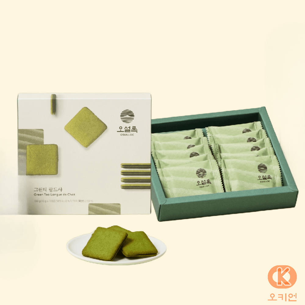 오설록 녹차 랑드샤