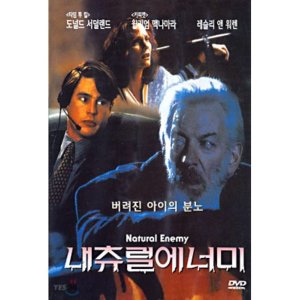 [DVD] 내츄럴에너미