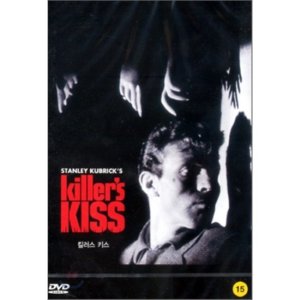 [DVD] 스탠리 큐브릭의 킬러스 키스 / Stanley Kubrick