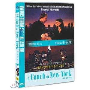 [DVD] 카우치 인 뉴욕