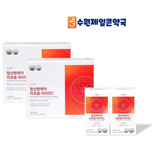 흡수율 속쓰림 없는 리포좀 비타민c