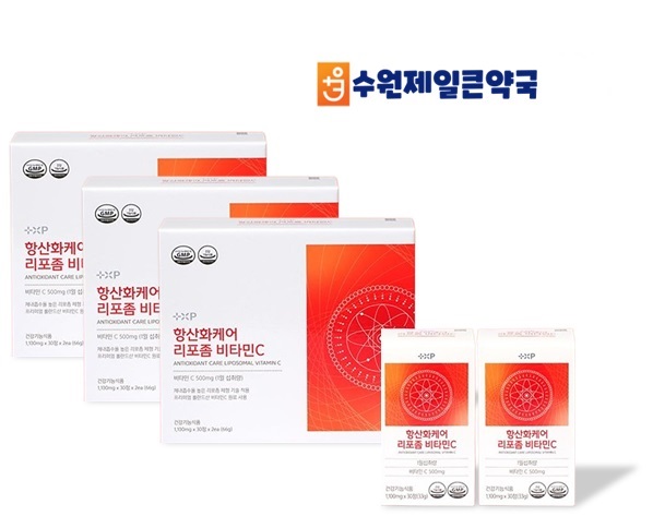 흡수율 속쓰림 없는 리포좀 비타민c