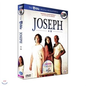 [DVD] [가톨릭ver.] 더 바이블 요셉 개역개정판 - 가톨릭버전 개역개정판