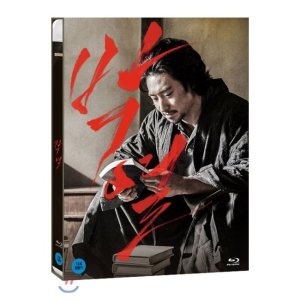 [Blu-ray] 박열 (1Disc) 블루레이 / 이준익,이제훈,최희서,권율,민진웅