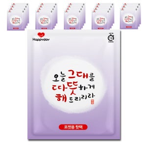 해피데이 따뜻해 핫팩 휴대용 손난로 80g 30개 국산