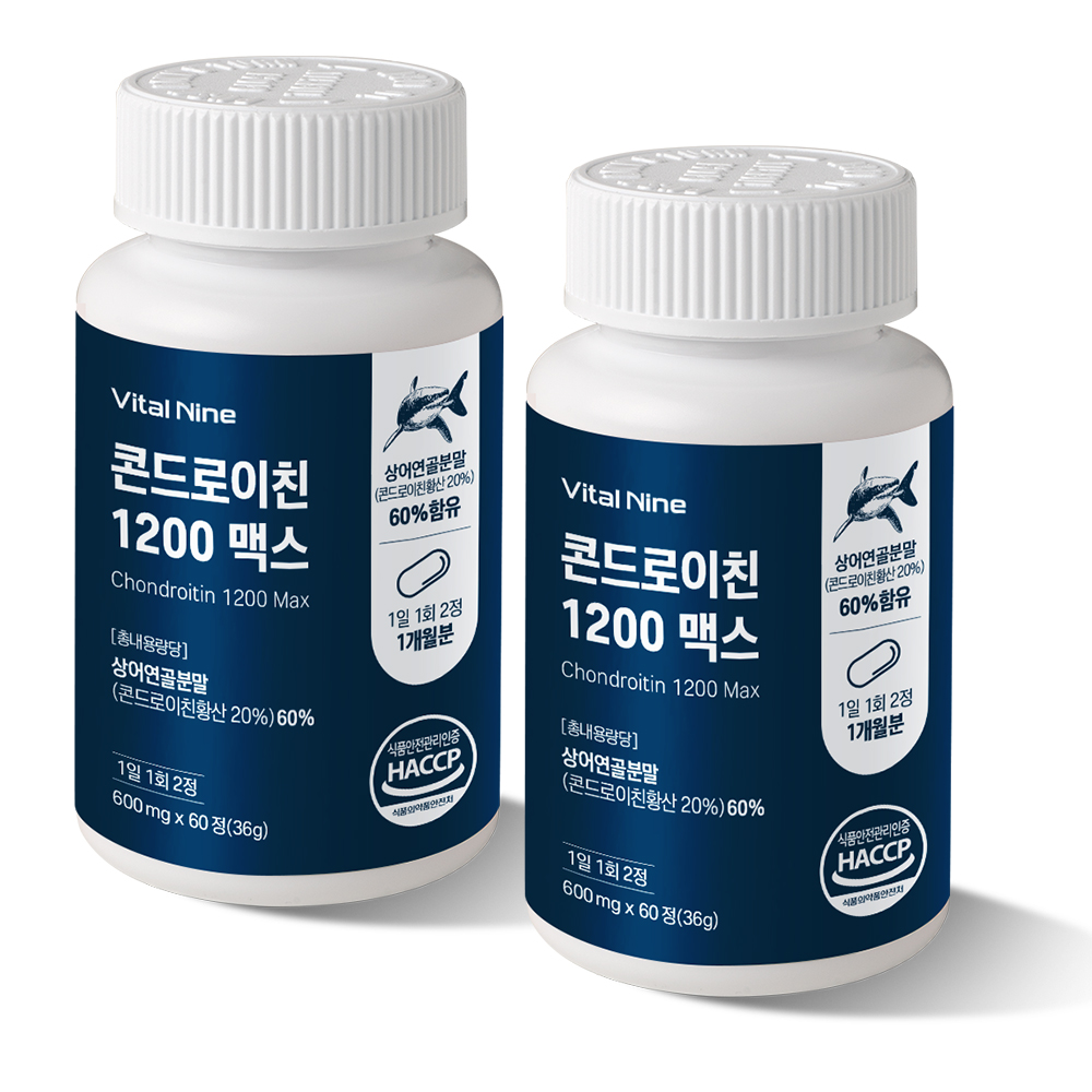 상어연골 콘드로이친 황산 <b>추출물</b> 콘도로이친 콘도르이친 맥스 정 2개월분