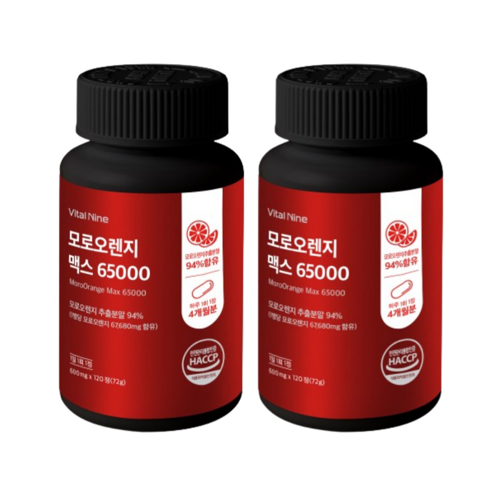 시칠리아 모로오렌지 농축액 프리미엄 정 8개월분