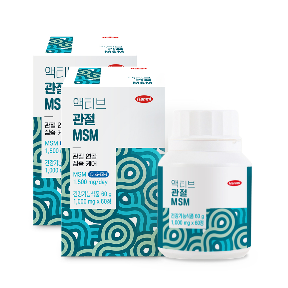 한미 관절 <b>연골</b> 건강 액티브 MSM 엠에스엠 2박스 2개월분 순도99% 무릎 인대 영양제
