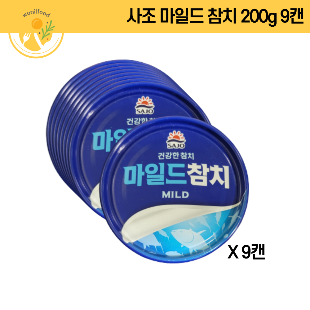 사조 마일드 참치캔 200g