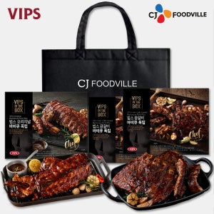 [VIPS] 빕스 시그니처 선물세트 2호(왕갈비폭립 2개+오리지널폭립 1개)