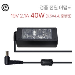 LG 19V 1.3A 24.7W ADS-40FSG-19 호환 TV 모니터 전원 어댑터 케이블