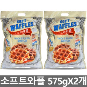소프트와플 575gX2개