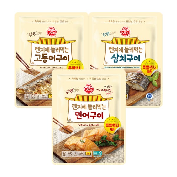오뚜기 렌지에 돌려먹는 생선구이 고등어/삼치/연어/자연산장어구이/제주담음고등어구이/갈치구이 총 12개