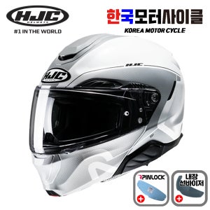 HJC 홍진헬멧 알파91 컴버스터 MC10 풀페이스 시스템 오토바이헬멧