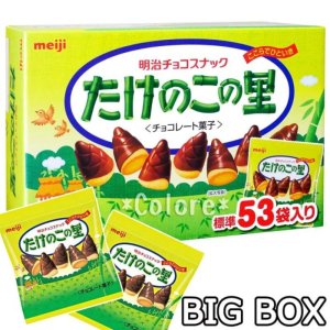 일본죽순과자 메이지 대용량 11.5g x 53봉지 대용량 과자 간식
