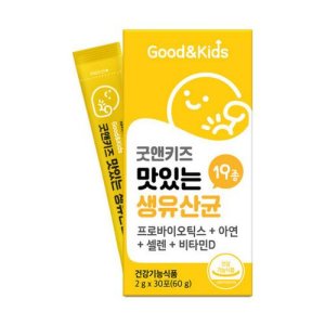 내츄럴플러스 굿앤키즈 맛있는 생유산균 19종 2g 30포