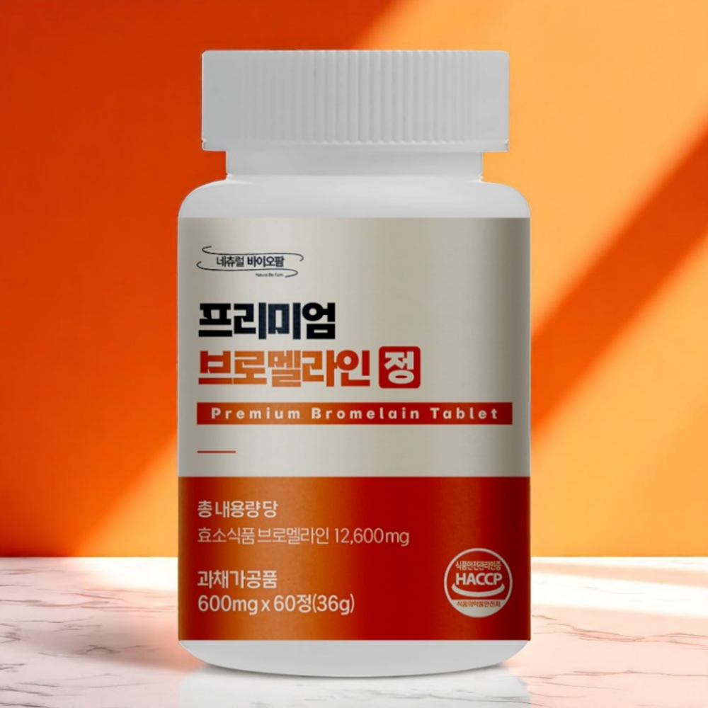 브로멜라인 파인애플 효소 <b>퀘르세틴</b> 파파인 60정