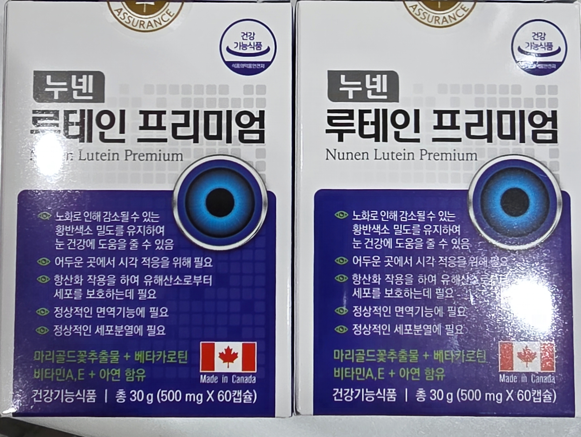 티엔 <b>루테인</b> 프리미엄 120캡슐(4개월분)