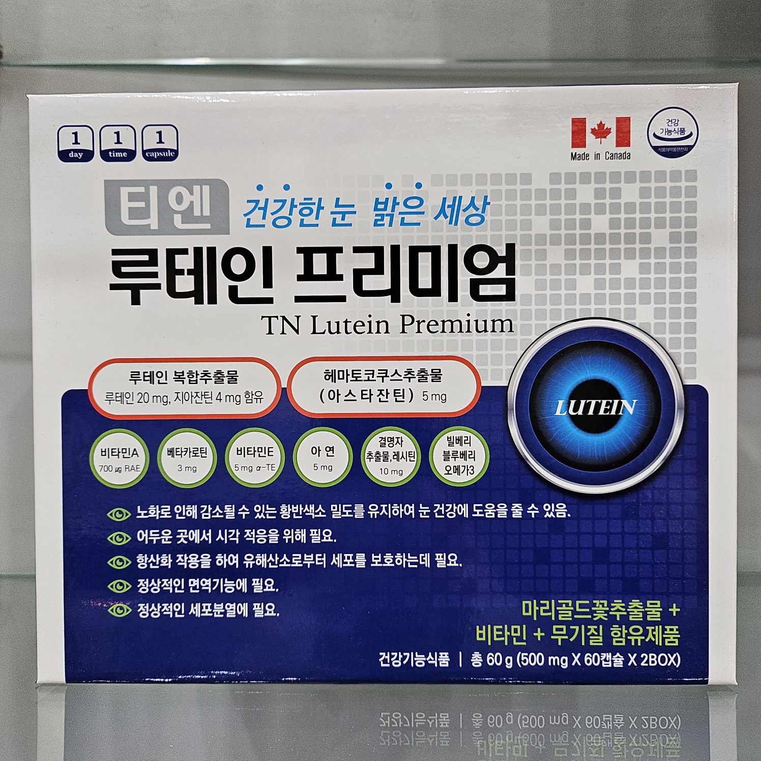 티엔 <b>루테인</b> 프리미엄 120캡슐(4개월분)