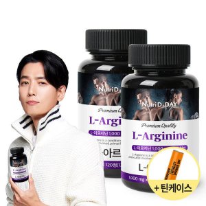 뉴트리디데이아르기닌유유헬스케어1000mg 최저가 가성비상품