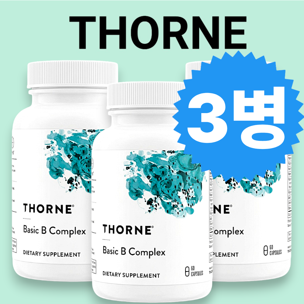 쏜리서치 <b>베이직</b> 활성형 <b>비타민</b> B 60캡슐 고약사 Thorne Basic 3병