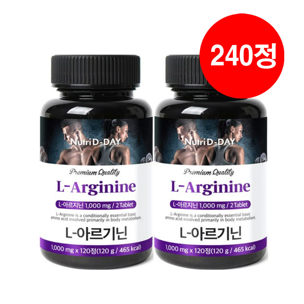 유유헬스케어 뉴트리디데이 L-아르기닌 1000mg x 120정