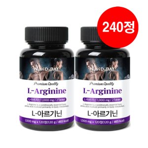 유유헬스케어뉴트리디데이아르기닌1000mg 최저가 가성비상품