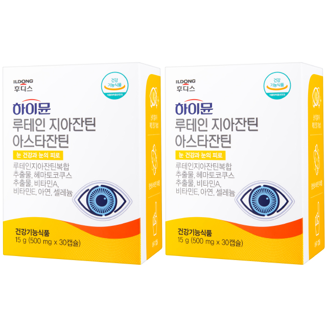 [1+1] <b>하이뮨 루테인 지아잔틴 아스타잔틴 500mg</b> x 30캡슐