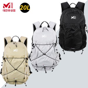 밀레 공용 소형 등산 배낭 20리터 로시오 20