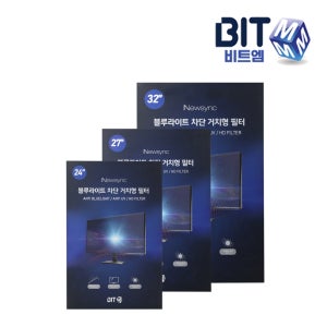 비트엠 Newsync 블루라이트 차단 거치형 필터 (32형)