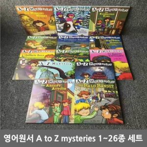 atozmysteries 최저가 가성비상품