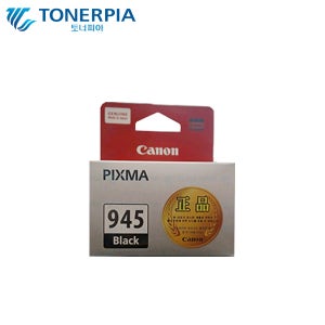 캐논 정품 PG-945 표준 MG2490 MG2590 MG3090