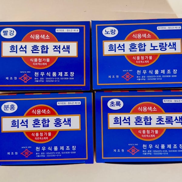 천우 식용색소 분말가루 1g x 30봉 1개 국내산 (빨강, 노랑, 분홍, 초록)