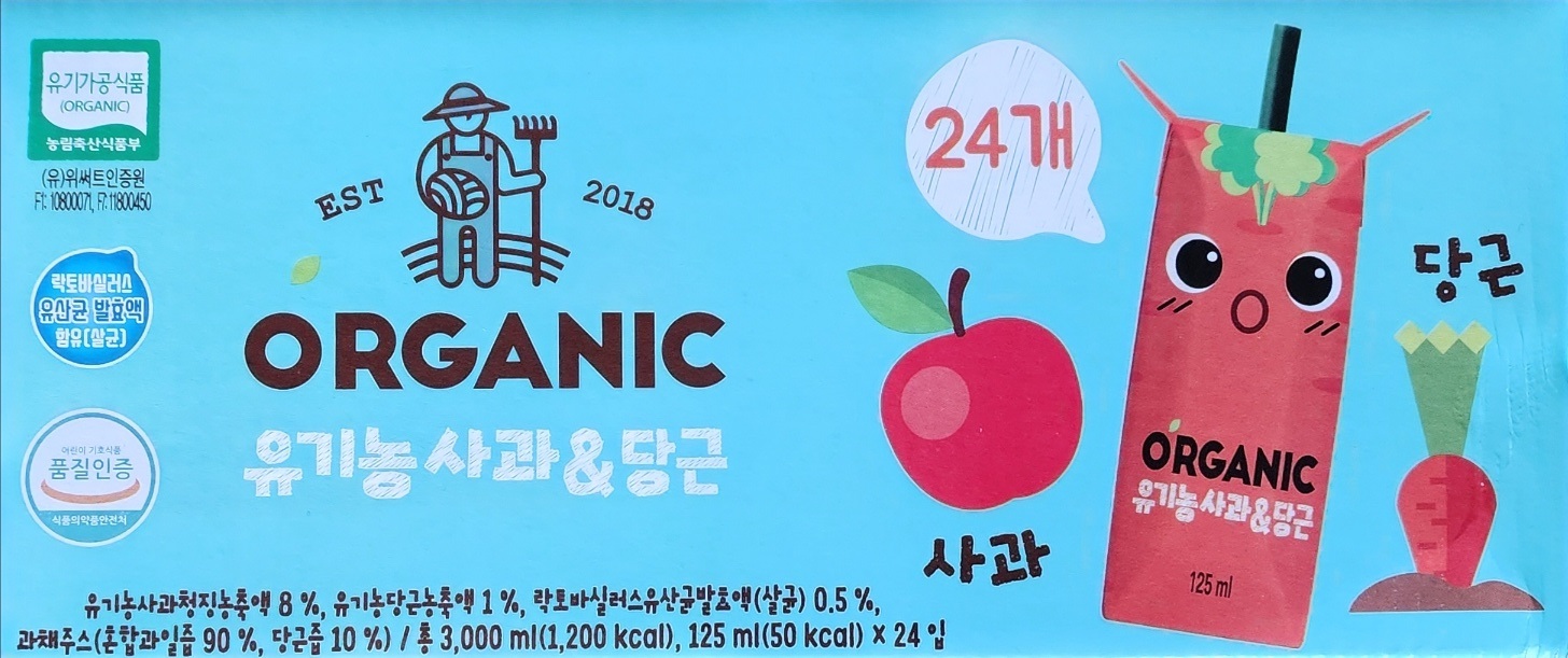 오가닉 주스 유기농 사과 &amp; 당근 125<b>ml</b> x 24 ﻿ 락토바실러스 유산균 발효액 함유(살균) 농립축산식품부 유기가공식품 인증 식품<b>의약품</b>안전처 어린이 기호식품 품질인증