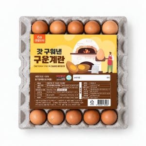 샛별뜨락 갓구워낸 구운계란 30구