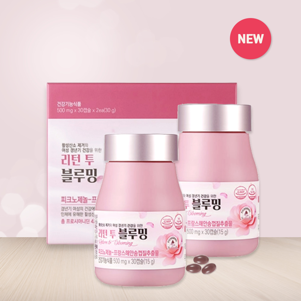 리턴 투 블루밍