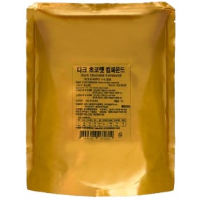 선인 다크 초콜릿 컴파운드(인니) 1kg